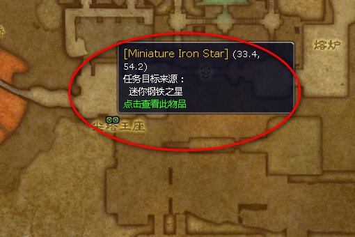 魔兽世界为了孩子！这个任务怎么做