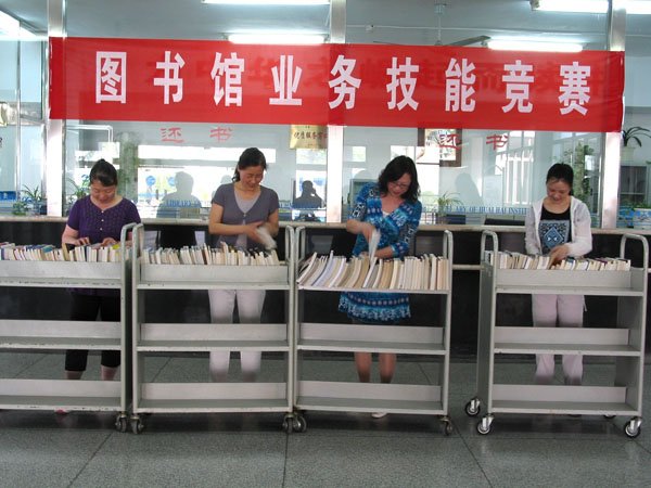 淮海工学院图书馆的规章制度