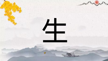 一只牛 (打一字)