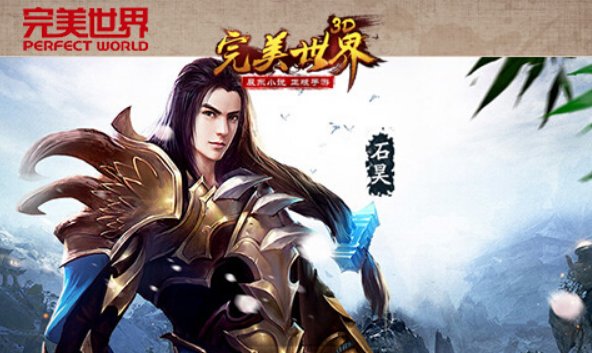 齐道临是什么境界的高手？