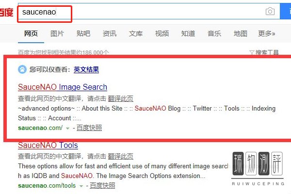 p站怎么搜索id号