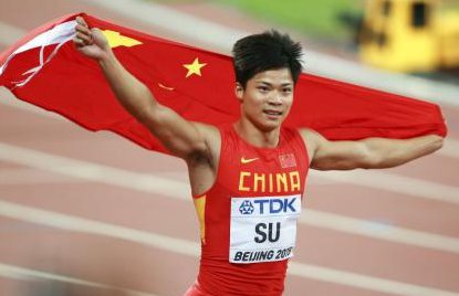 苏炳添100米最好成绩