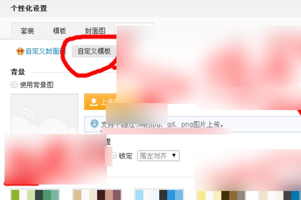 微博背景图的大小是？