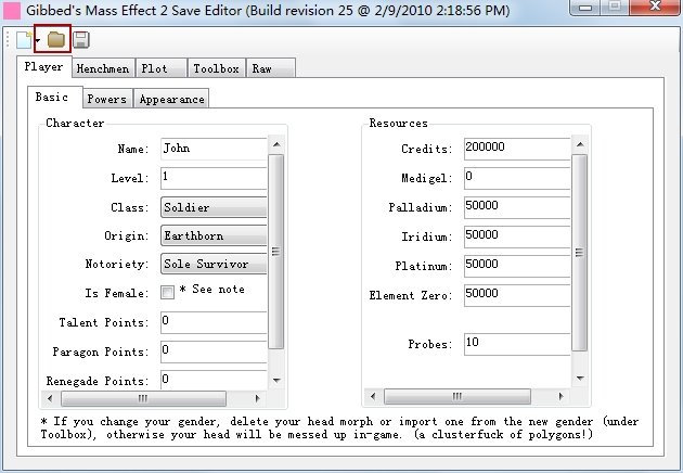 质量效应2存档修改器怎么修改元素啊？