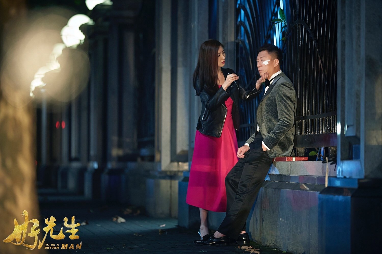 孙红雷演的好先生结局是是什么