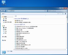 win7最低配置要求