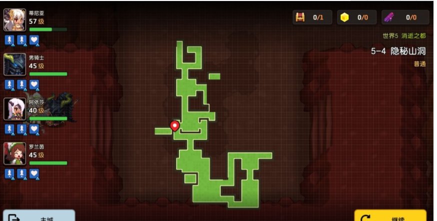 《坎公骑冠剑》三本书位置在哪里？