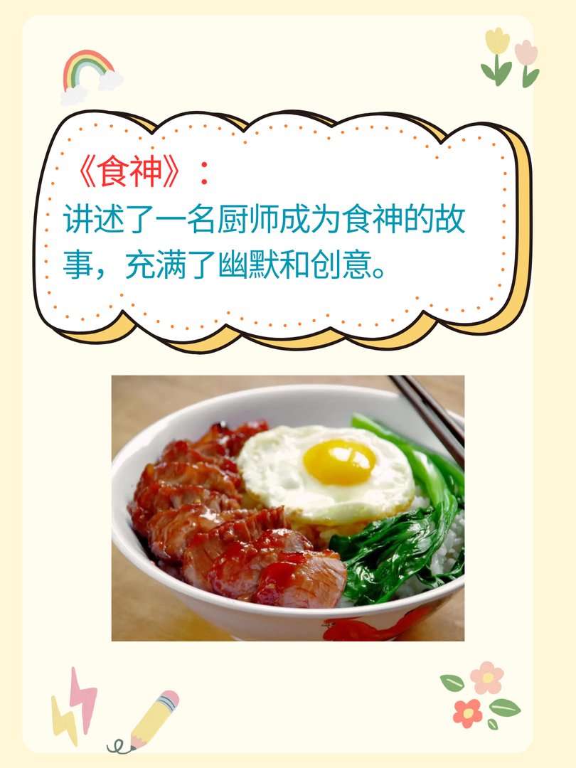 适合2个人看的港片推荐