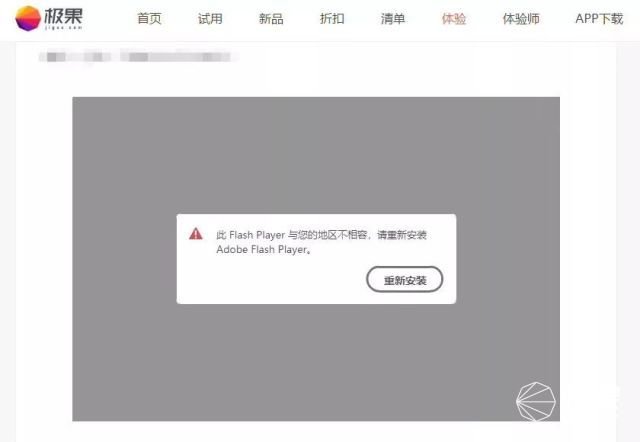 重庆重橙网络科技有限公司怎么样？