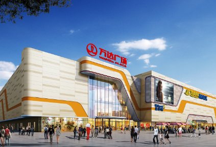 十大暴雷房地产公司排名