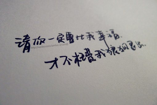 只有分手才有幸福的内容提要