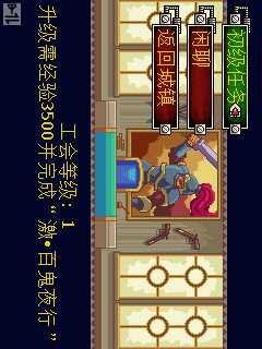 龙之谷之天空战记的画面效果