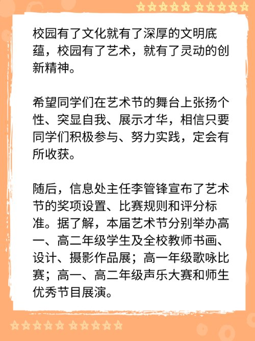 美育网是做什么的？