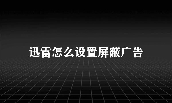 《虚铜时代》的内容?