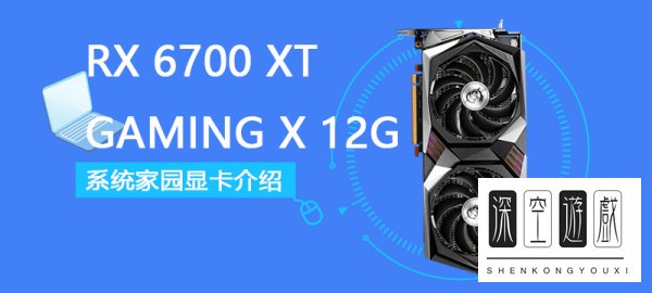 R9370X评测跑分参数介绍