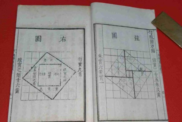 岁回律转出自哪里