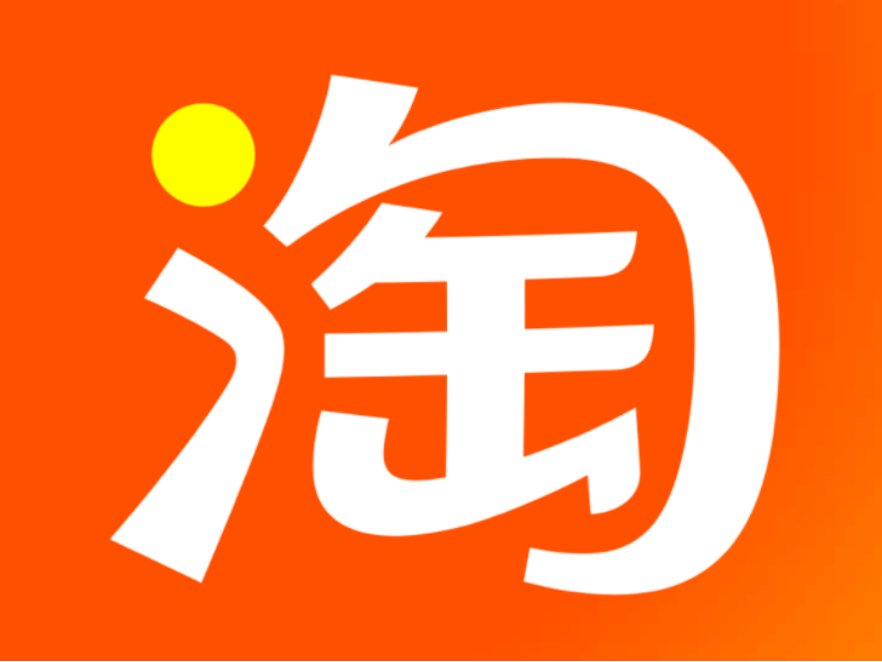 网上哪个购物平台好用又便宜？