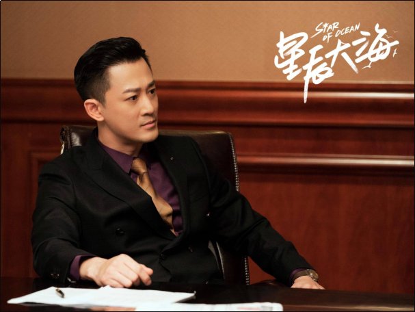 星辰大海剧情分集剧情介绍