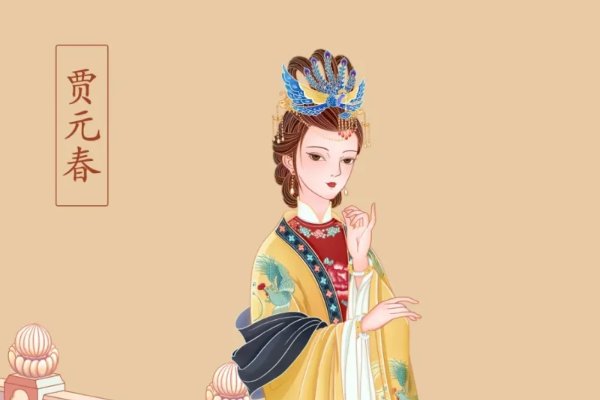 金陵十二钗都是谁