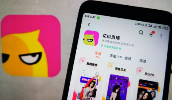 有哪些直播软件可以看到深夜的？