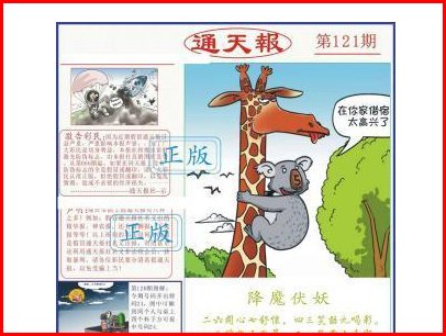 通天报e963com怎么打不开了?