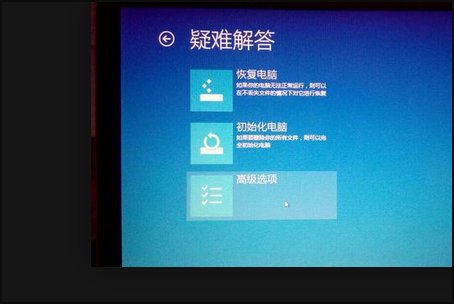 重置电脑时Trusted Platform Module
