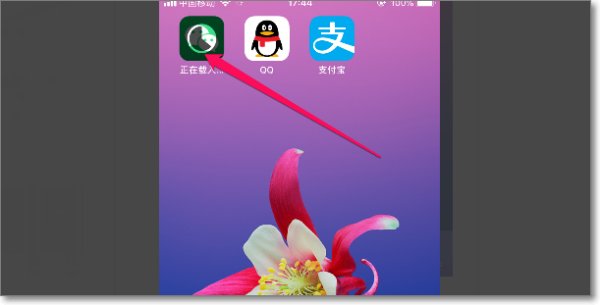 怎么重新下载微信啊？