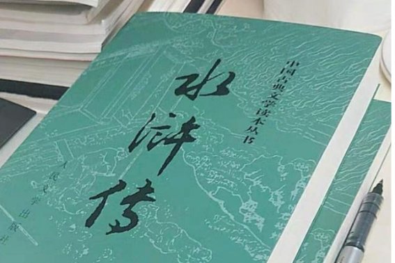 请勿自误的意思是啥