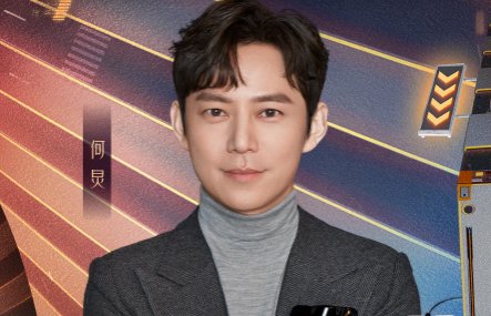 2023-2024湖南卫视跨年晚会节目单