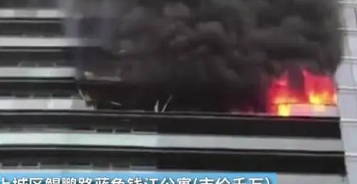 杭州保姆枪毙还是注射？