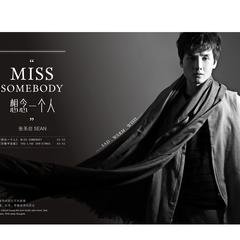 想念一个人的歌曲有哪些