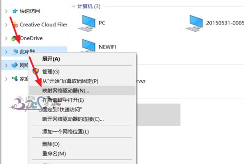 win10怎么访问别人的电脑？