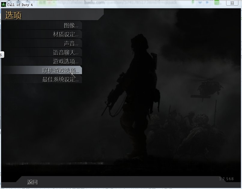 浩方平台使命召唤4联机序列号怎么搞滴？