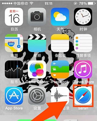 苹果手机怎么安装pp助手