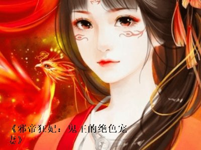 女主叫沈清曦的小说名