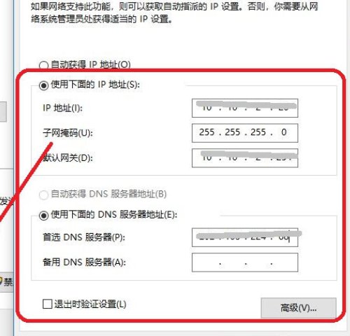 怎样将IP地址转换为二进制？
