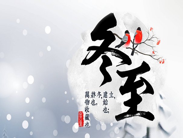 化太岁2024最佳时间