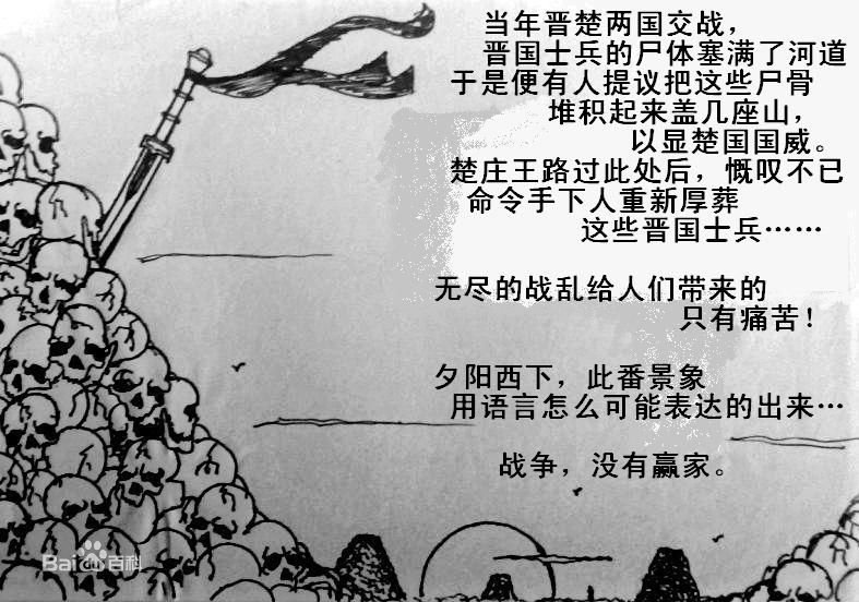 战乱夕阳的介绍