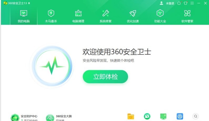 360安全卫士离线升级包怎样用