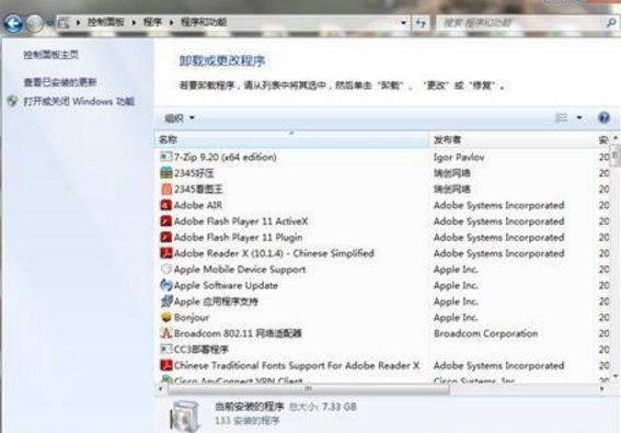添加打印机报错0x000006be,然后打印机服务Print Spooler就自动关闭。怎么办?