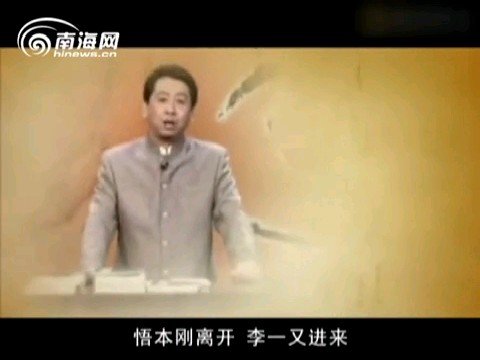 草民影音坊的主创人员