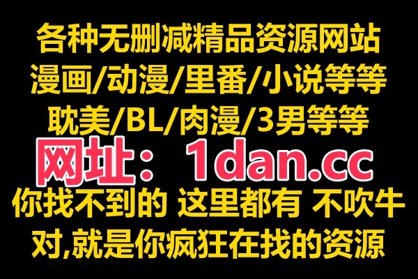 耽美经典小说推荐