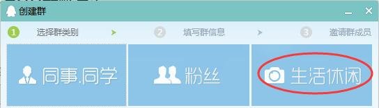 怎么样申请QQ群帐号?