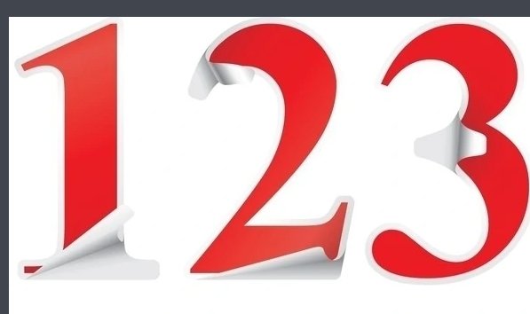 九位数是什么？