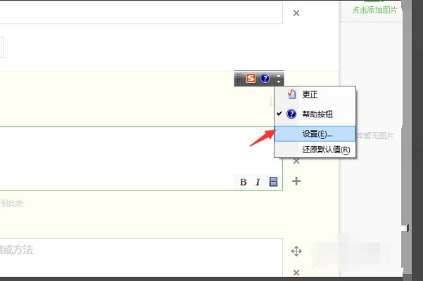 怎么切换阿拉伯语输入法啊？