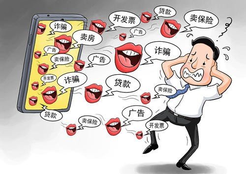 9572开头是啥电话