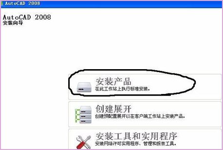 Autocad中的Express Tools是什么意思啊？