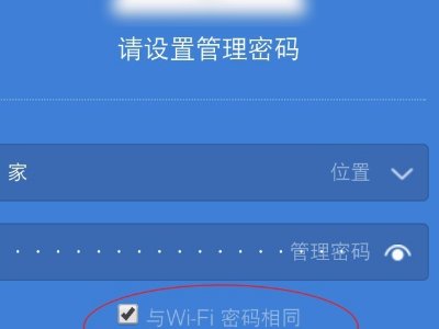 怎么用路由器连接两台电脑？