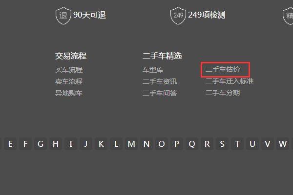 人人二手车直卖网官网