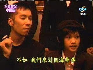 粉红教父小甜甜的角色简介